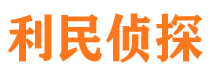 佛山出轨调查